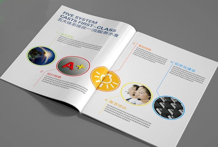 黃岡畫冊設(shè)計印刷 黃岡畫冊設(shè)計印刷