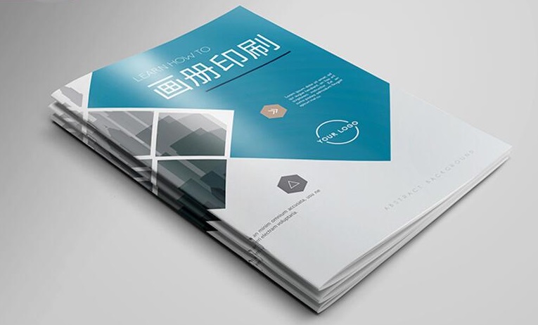 公司畫冊印刷 公司畫冊印刷