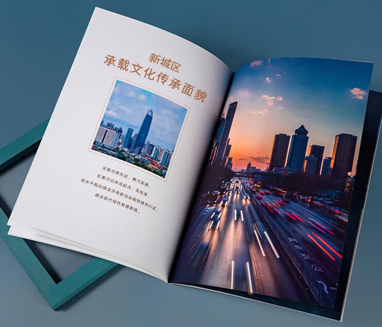 企業(yè)宣傳冊印刷 企業(yè)宣傳冊印刷