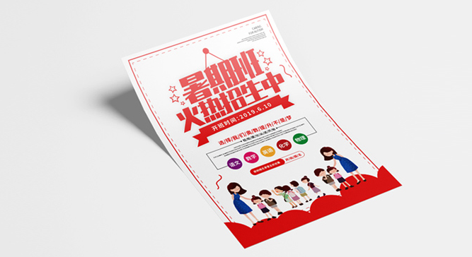 彩頁設(shè)計(jì)制作 彩頁設(shè)計(jì)制作