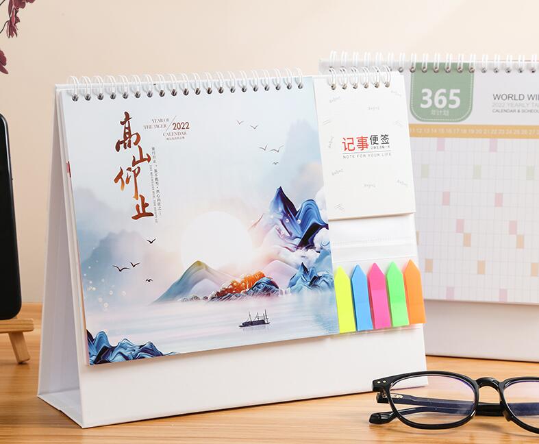 臺歷設計制作 臺歷設計制作