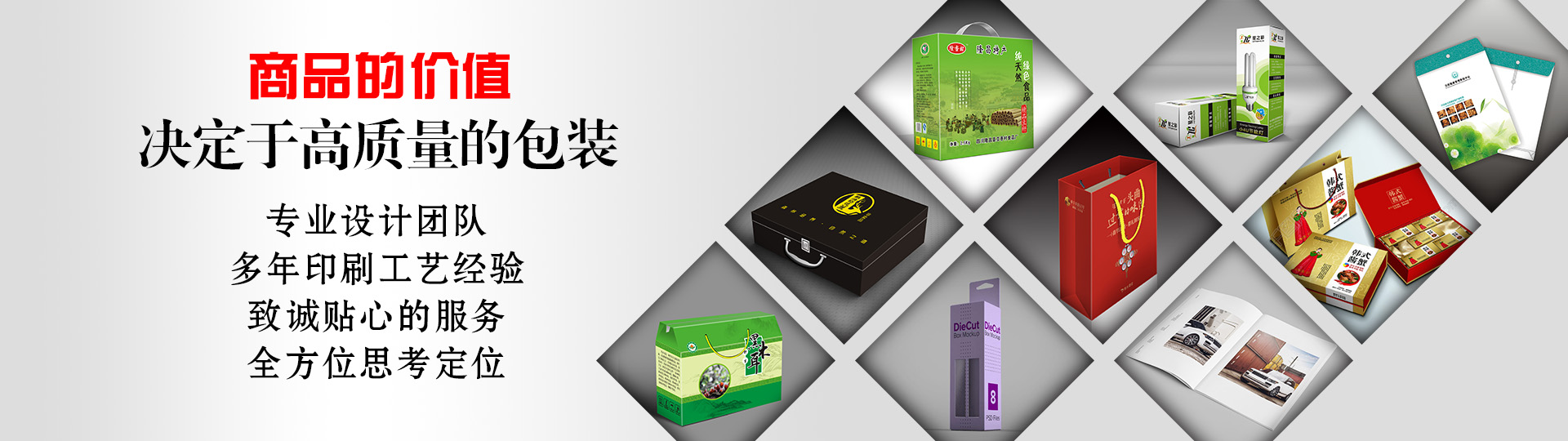 宜昌包裝印刷 - 宜昌包裝印刷廠(chǎng)-宜昌市包裝盒印刷-包裝設(shè)計(jì)制作廠(chǎng)家 - 武漢澤雅印刷包裝