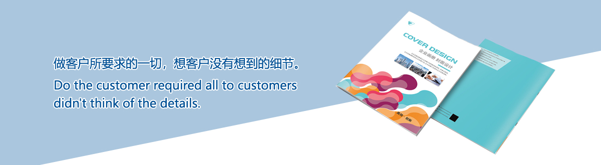 服務(wù)優(yōu)勢(shì) - 武漢澤雅印刷包裝 服務(wù)優(yōu)勢(shì) - 武漢澤雅印刷包裝